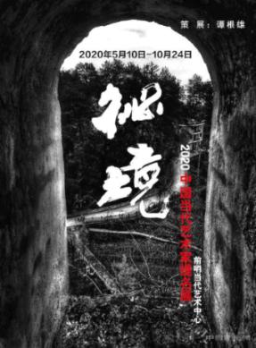 跳出深坑