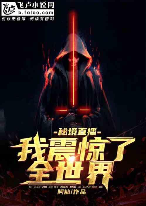 救援可爱小松鼠