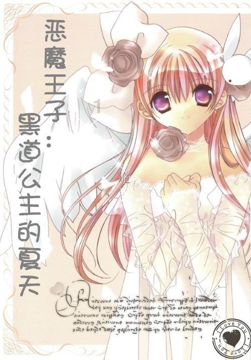 莹观天下|文莱王子马丁结婚了:婚礼大办10天,与新娘青梅竹马