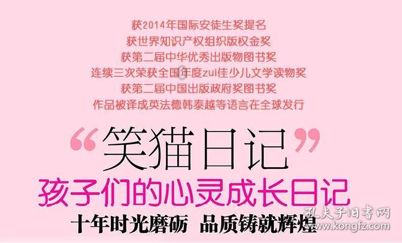 梦幻西游手游