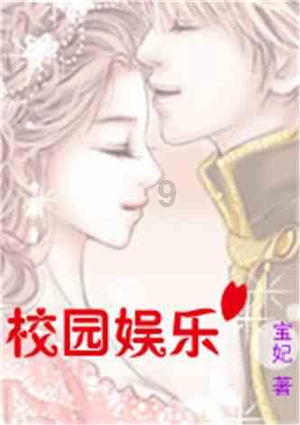 逗小猴开心系列176