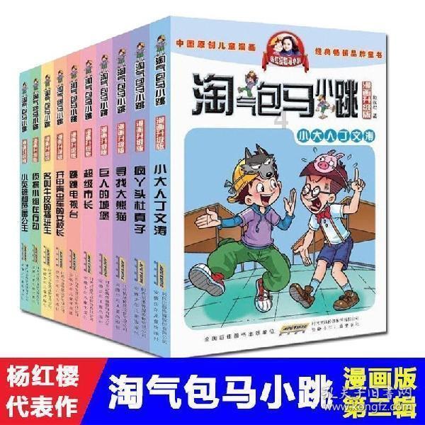 《虫儿飞》歌词是什么？游戏画面