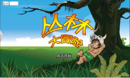 多权威机构联合发布报告：以健康驱动空气污染与气候变化协同治理