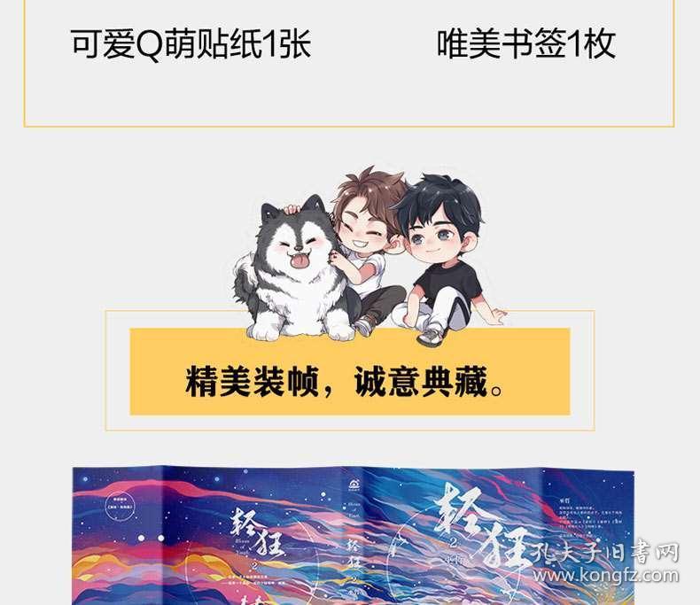 仙剑奇侠传4