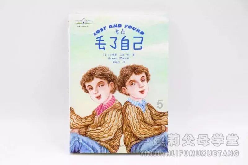 逃离森林湖畔