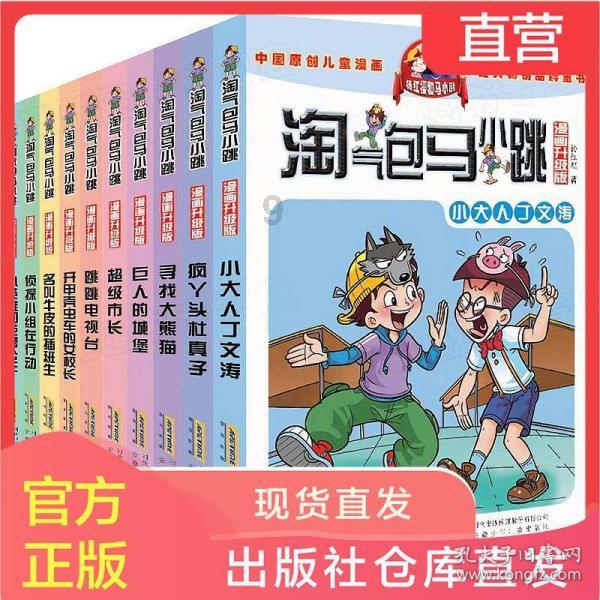 美国，内布拉斯加州，奥马哈，门诊护理中心 /LEO A DALY