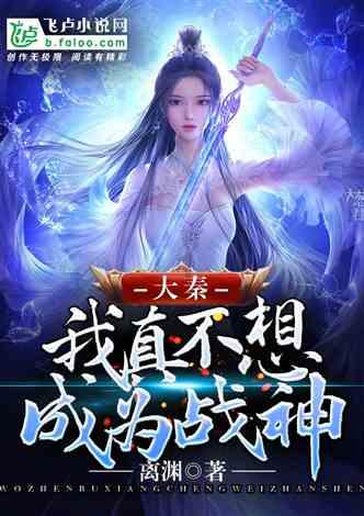 《虫儿飞》歌词是什么？游戏画面