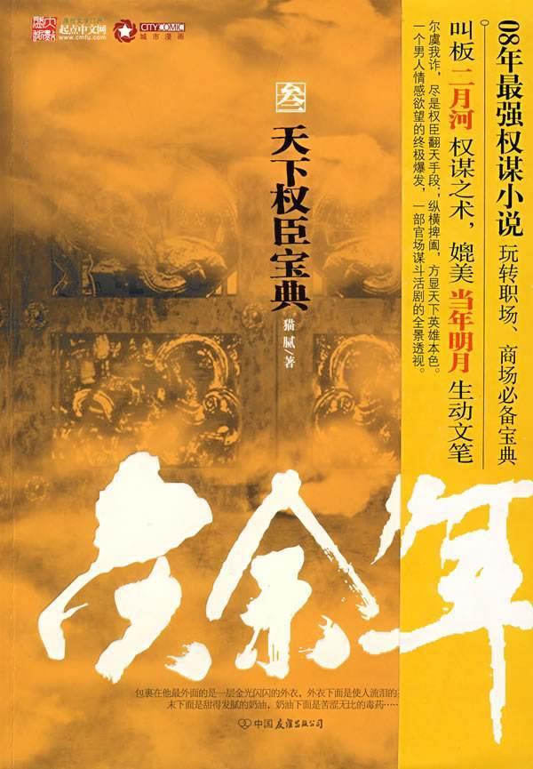 星网宇达增值电信业务经营许可证通过审核