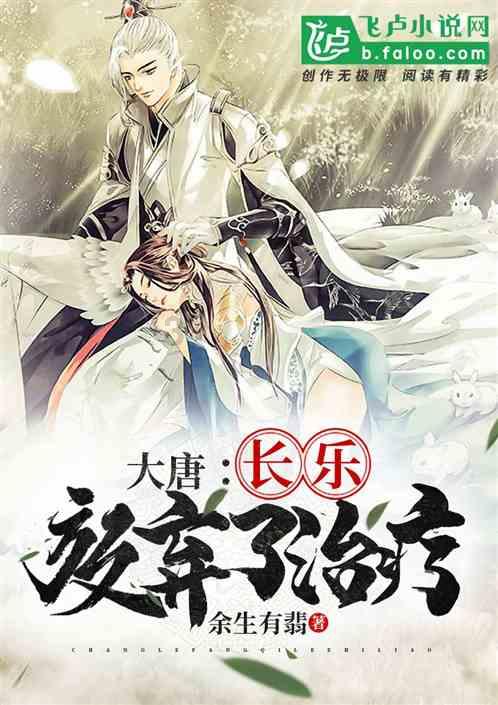 模拟山羊