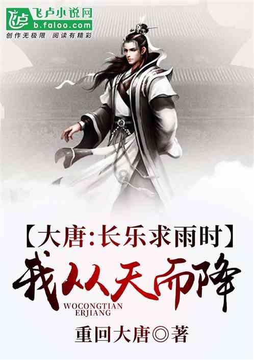 宝贝足球大作战