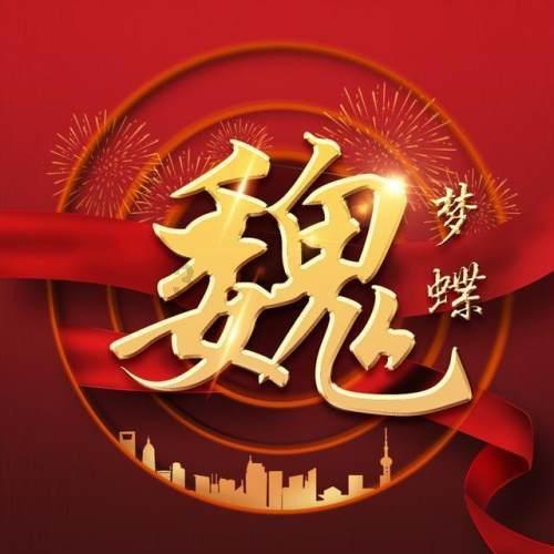 泡泡升空记8