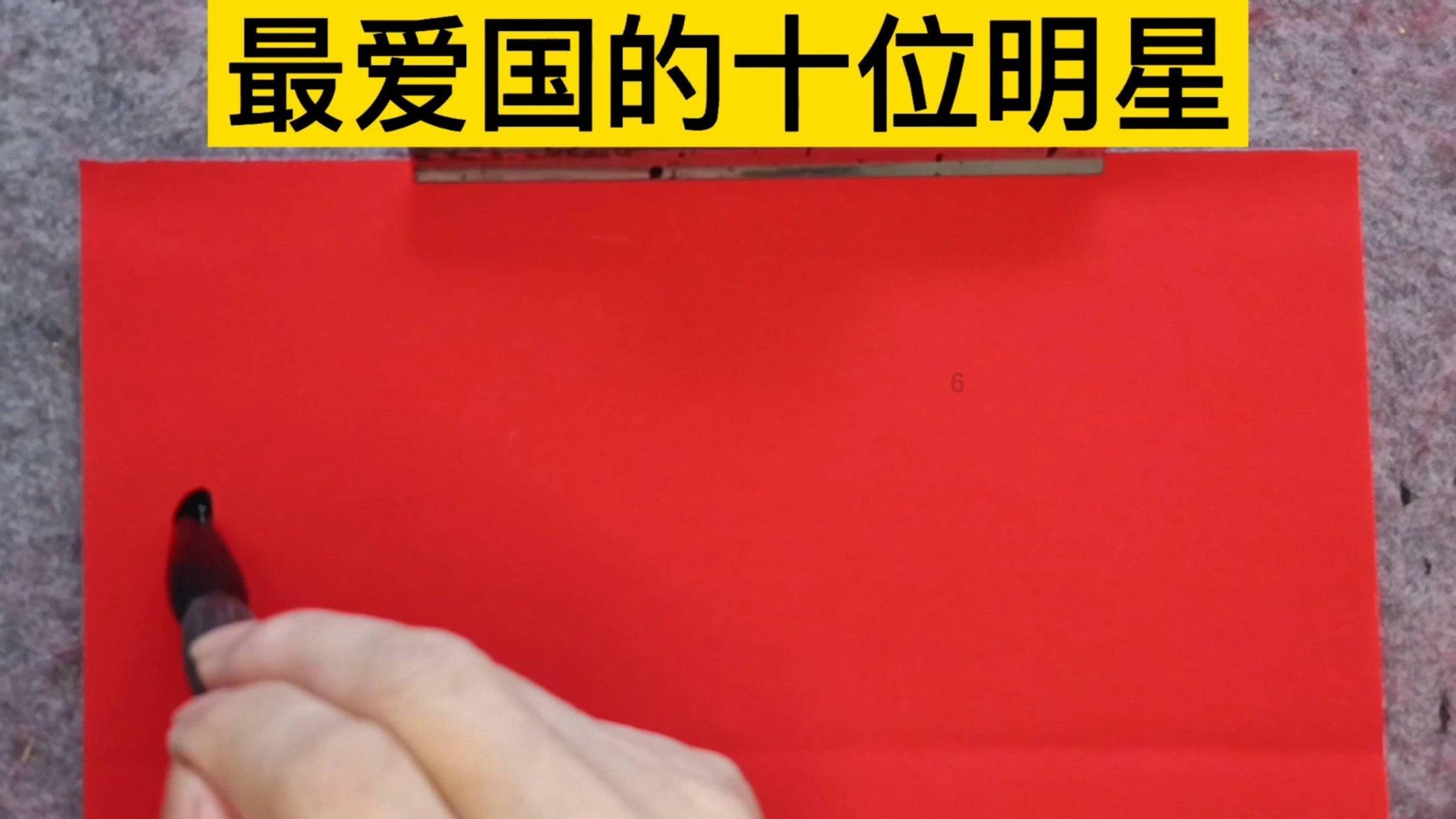 诱捕小浣熊