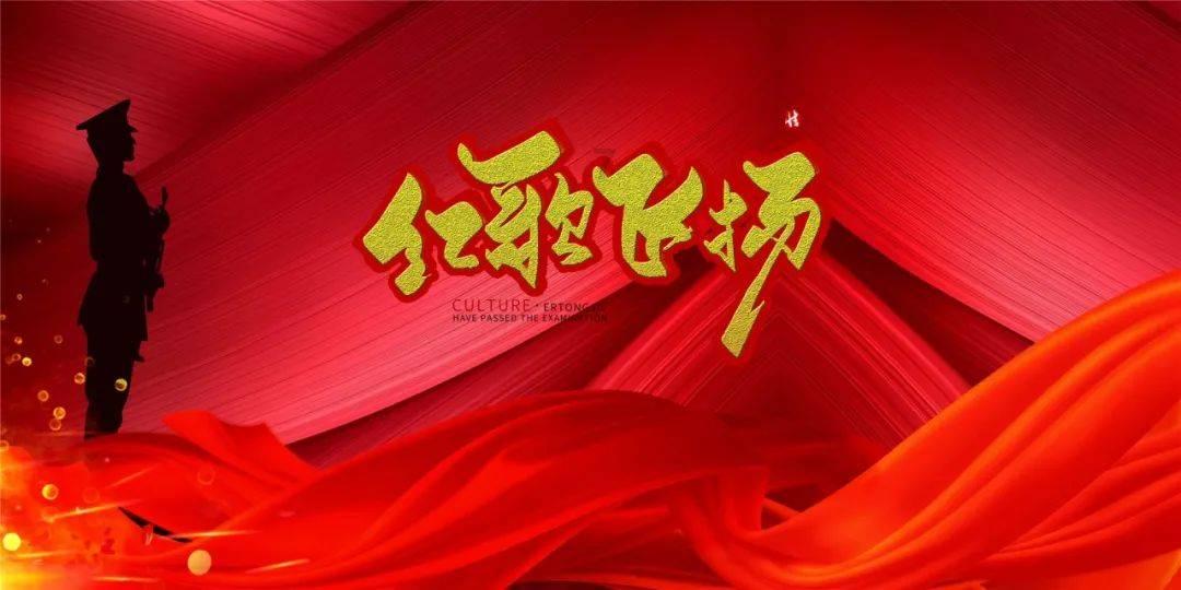 超三国无双3