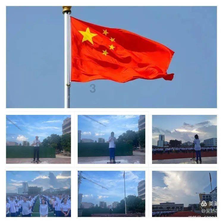 塔科马