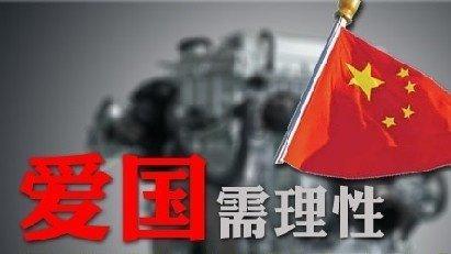 大江时评:惩治学术造假不能止于“举报问责”