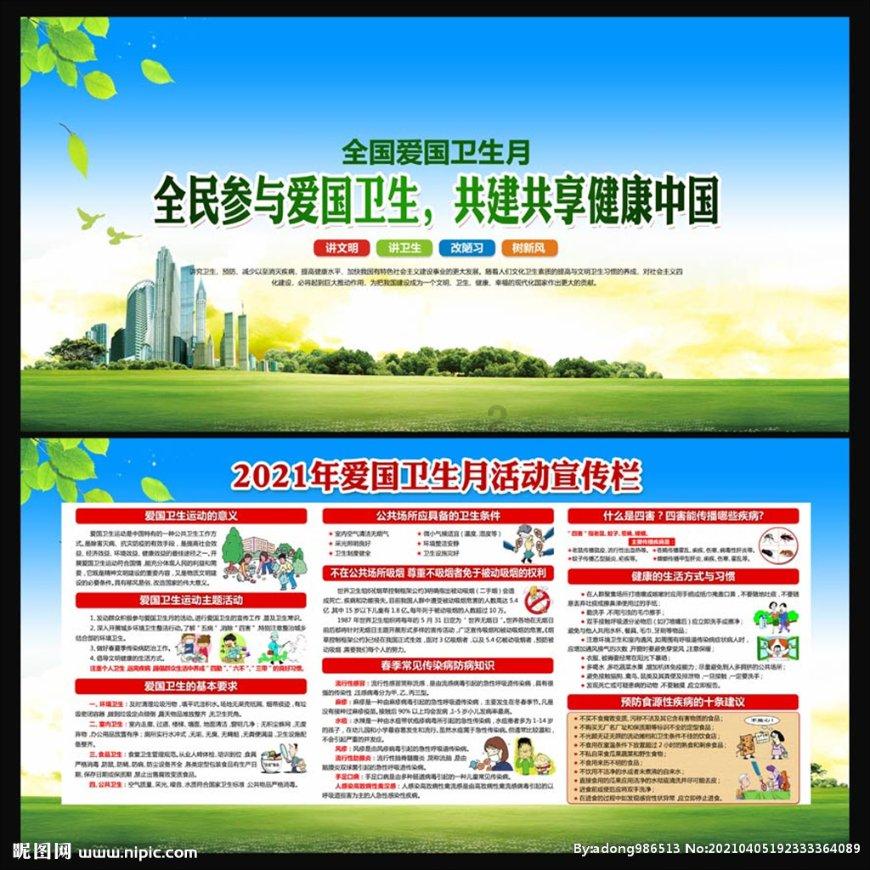胃炎的预防方法是什么？