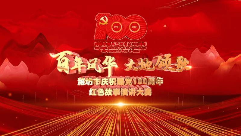 “上海国拍2024年第102期”2月3日【国有资产（第17场）】循环物资专场网络在线拍卖会公告