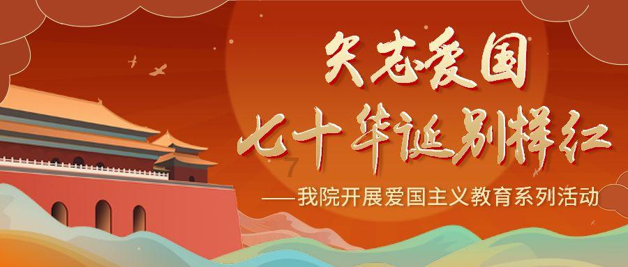 摇摆直升机比赛
