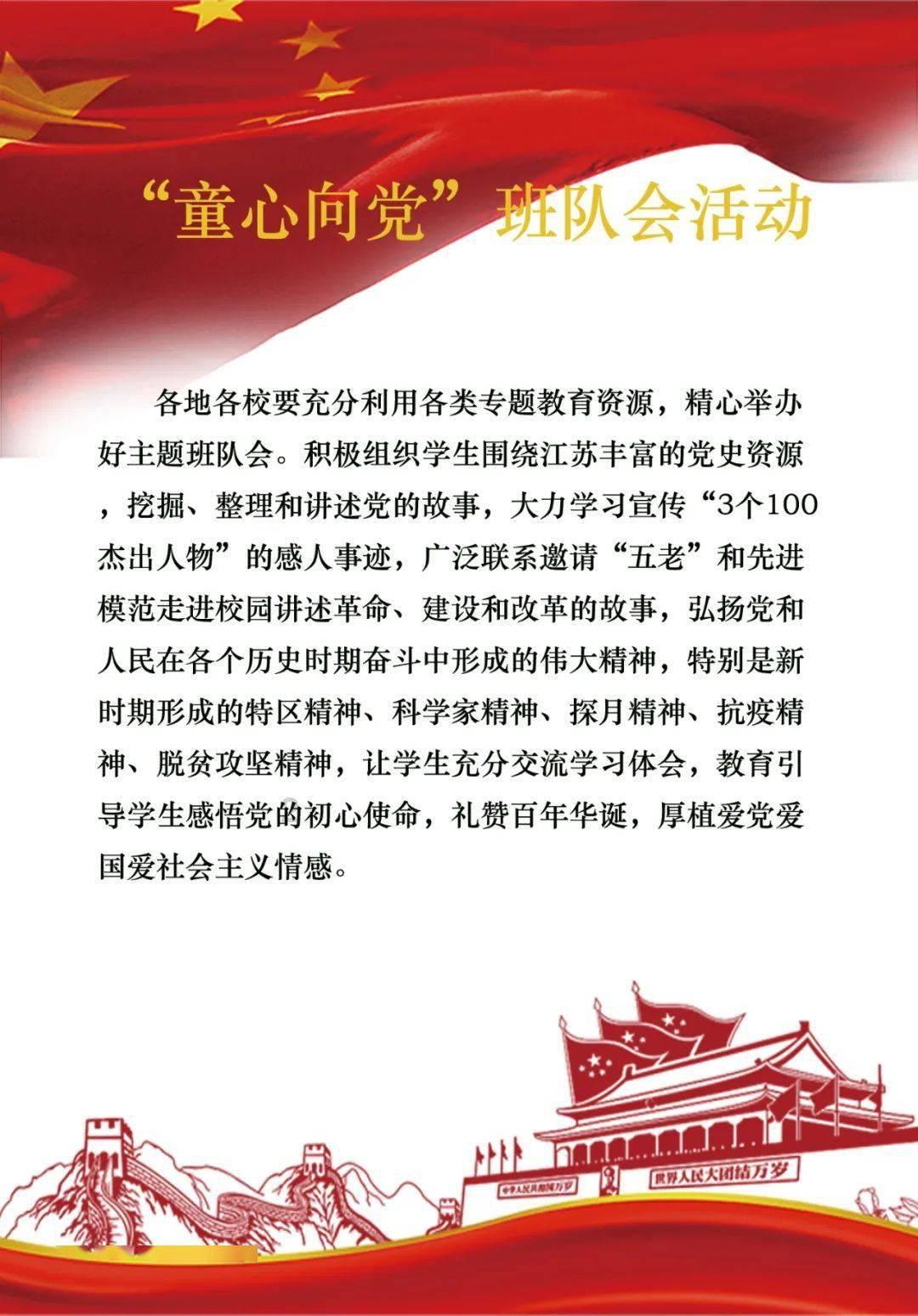 《博德之门3》杂耍之靴获得方法