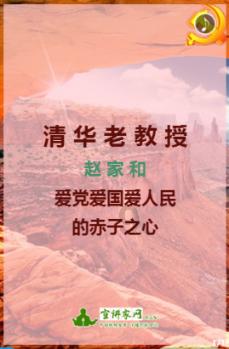 厦门常山乡贤恳谈会暨招商推介会召开