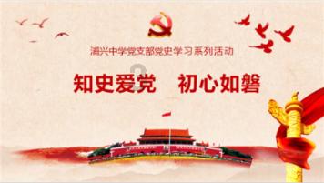 西宁湟中:多部门联合开展“进村入企敲门”安全隐患排查整治暨法治宣传行动