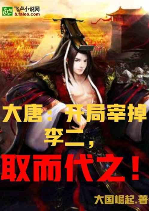 小鸡要回家