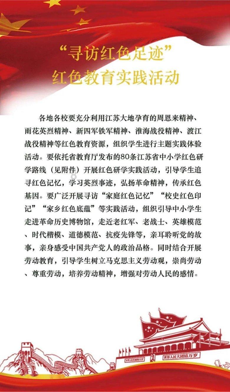 逃离仿真森林