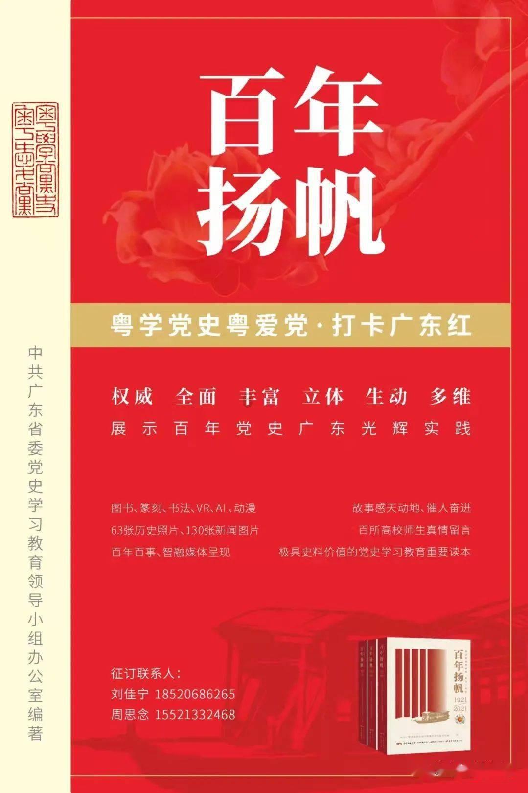 上古魔塔