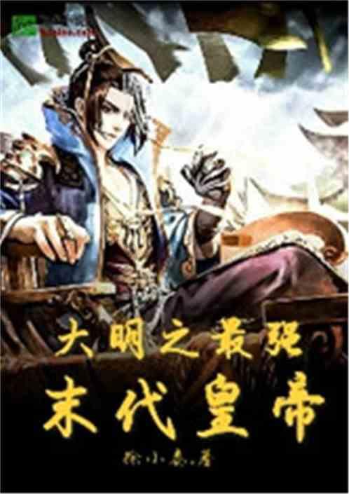 逃离香蕉农田