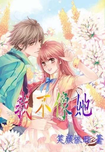 逃离变色龙森林