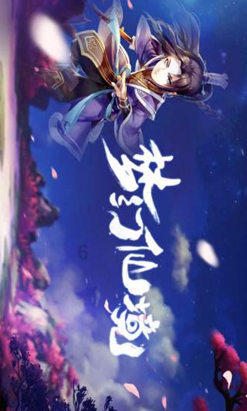 命运2