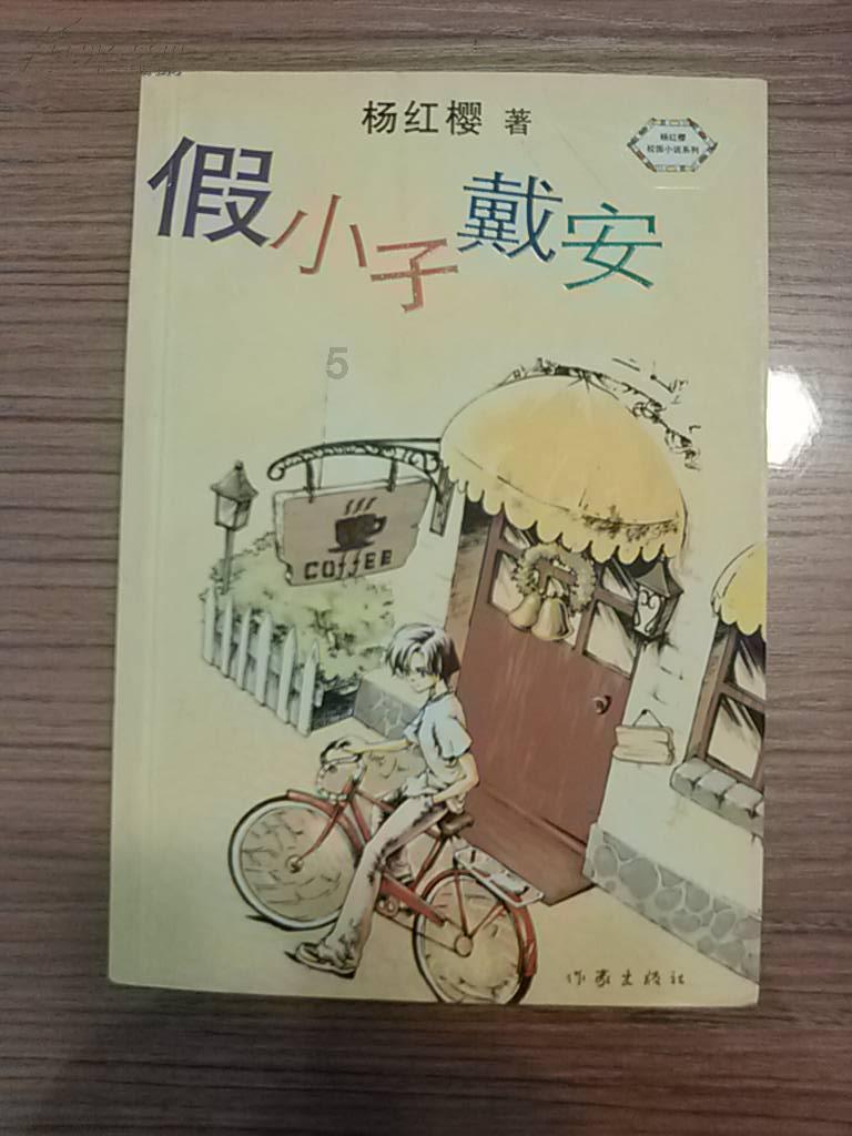 针织裙